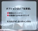 四柱推命×九星気学×姓名判断で運勢を鑑定します 血液型や星座も組み合わせて、運勢・相性・未来を占います！ イメージ7
