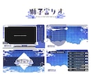 あなたの世界観に合うロゴと配信画面を作ります ビジュアルアップしたい方向け！あなたの個性を引き出します♪ イメージ6