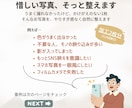 スマホ写真・惜しい写真、自然な映え加工します 2枚加工！合わせてデザイン制作も可、SNSにもそのまま投稿！ イメージ2