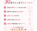 美姿勢と美脚の専門家があなたの美脚診断を行います 猫背・O脚に悩む女性へ！あなたの脚のタイプと改善法を診断 イメージ3