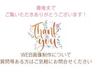 集客アップ！バナー・ヘッダーをお作りします！ます 女性に伝わる！届く！目を惹くWEB画像を作成します イメージ10