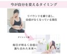 20〜30代女性向けのダイエット指導をしています 「骨格別」✖️「生理の知識」を組み合わせた独自のダイエット イメージ3