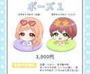 商用利用可！量産水着ミニキャライラストお描きします 商用利用料、二次利用料込！サムネ、SNS投稿、グッズなどに イメージ2
