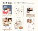小さなお店・教室・地域イベント向けチラシ制作します 「伝えたい」想いををやさしく・分かりやすく形にします☆ イメージ3