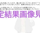 八宵占いで質問2件のメッセージカードお届けします タロット・オラクル・ルノルマンカードを使用し鑑定いたします。 イメージ8