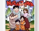 ドラゴンボールの画風でかわいい似顔絵制作ます お好きな漫画、アニメ作品の画風で似顔絵制作！ イメージ3