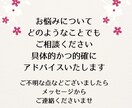 あの人の気持ち、本音を具体的に深く読み解きます 恋愛・復縁・片思い｜曖昧な関係、複雑な関係の本心と今後の流れ イメージ2