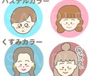 SNS・ブログ用アイコンつくります ほんわか優しい雰囲気出せちゃいます！ イメージ5