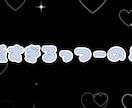 黒背景で歌詞入れ動画作ります 黒背景で文字PV(歌詞入れ動画)作ります！ イメージ2