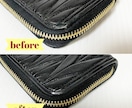 ブランドバッグやお財布など革製品の修理をします 大切なバッグやお財布をもっと長く使うために。 イメージ8