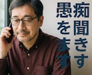 仕事の悩みを電話でしっかり受け止めます 安心できる声であなたを全力サポート イメージ5