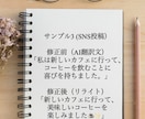 AI翻訳文を自然な日本語にリライトします AI翻訳だけだと不自然…そんな文章を伝わる日本語に整えます イメージ4
