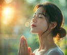 あなたの「知りたいこと❀」を霊感霊視にて鑑定します あなたの笑顔を取り戻すために、視てほしいことを霊視透視します イメージ10
