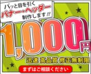 パッと目を引くバナー・ヘッダーを制作します 課題解決・目的達成のためご満足頂けるまで対応します イメージ1