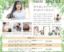 A４チラシ作ります イラストを使った親しみやすいチラシを作ります イメージ4
