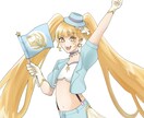 立ち絵を描きます 【3人限定でこの値段！】あなたのキャラクターを可愛く！ イメージ1