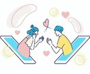 恋愛相談のります 相談 悩み相談にのり解決の手助けをいたします イメージ2