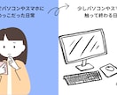 IT機器に関する問題　画面共有で解決します PCなどの【操作・設定相談】承ります。 イメージ4