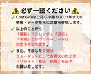 ChatGPTを使ったブログ記事5記事作成します SEO対策済み！AIなのに高品質！AIだから高コスパ！ イメージ3
