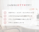 美容系Instagram投稿デザイン作ります やさしく世界観が伝わるInstagram投稿を制作します。 イメージ3