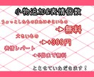 可愛いミニキャラいらすと描きます 必ずサービス内容をご覧ください！ イメージ4
