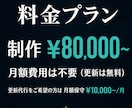 店内表示をスマホで即更新｜サイネージ構築します スマホで即更新｜呼び出し・お知らせ・メニュー表示 イメージ12