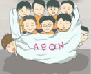 コミックイラスト調の似顔絵描きます SNSアイコンや名刺、記念日に！ イメージ6