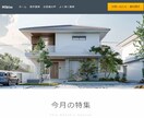 シンプルおしゃれなHPを、格安で制作します 初心者でも安心。まずはお気軽にご相談ください。 イメージ5