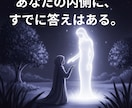 2026年上半期、魂の選択します 魂の再起動が始まる2026年、“本当の自分”への道。 イメージ2