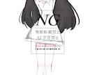 立ち絵お描きします アイコンや配信などで使う立ち絵イラスト等。デザイン無料 イメージ3