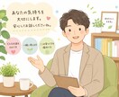 社会福祉任用主事が悩むあなたの話をじっくり聞きます 一人で抱え込まなくて大丈夫。まずは話すことから始めませんか。 イメージ1