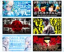 思わず見たくなる！YouTubeサムネ制作します 修正無制限！！激安1枚2,000円~お受けします！！ イメージ2