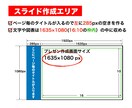 画像のキャッチコピー・図表・写真を動画にします ココナラ出品での魅力や伝えたい事を動画サムネイルに集約! イメージ4