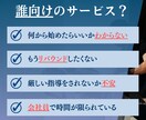 4週間マンツーマンでダイエット支援します 初めてのダイエット、少しの強制力が必要な方へ イメージ2