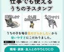 愛猫の写真で、毎日使えるLINEスタンプ作成します ｜申請するだけでOK！実用セリフ入り・透過PNG納品 イメージ4