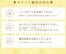 恋愛タロットで相手の気持ちとあなたの本音を占います 不安と依存を手放して自分軸の恋愛へ イメージ3