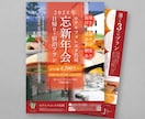 即日可能！チラシ・DM・フライヤー制作いたします お急ぎも対応！あなたのイメージを魅力的に形にします！ イメージ5