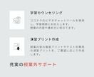 オンライン家庭教師で高校数学を劇的に伸ばします 高校生向け｜「論理」で腑に落とすから、基礎が定着する イメージ3