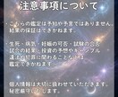 お金で困ること多い、お金が貯まらない理由霊視します 本来の豊かさを受け取れないあなたへ イメージ4