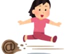 ギャフンと言わせるお手伝いします 素敵になって私を傷つけた人を見返してやろう！ イメージ2