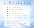 数秘術×男性心理で彼の本音を読み解きます 彼の本音・相性・距離感・次の一歩を鑑定 イメージ3
