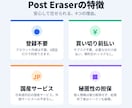 X（旧Twitter）の過去投稿を一括で削除します 大量ツイートも安全・確実に削除、API連携で全自動 イメージ3