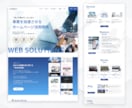 WordPress・STUDIOでHPを制作します 実績50件以上 | 事業の魅力が伝わるデザインでお作りします イメージ3