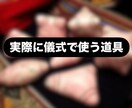 10日間に渡る超強力な祈祷セッションを提供します あなたの願望を叶えるための特別な祈願 イメージ9