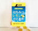 世界観のあるパッケージつくります 思わず手に取るオリジナルラベル作成します イメージ9
