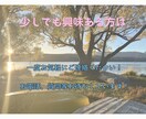 あなたの人見知り仲間になります 人見知りな人、自分らしさをここで見つけませんか? イメージ4