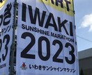 ランニングについて、なんでもお力になります 初マラソンでサブスリー達成！なんでもご相談ください！ イメージ1