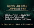 富の器を整える黄金龍神遠隔ヒーリングを届けます 思考の滞りを浄化し富と好機を受け取る心の土台を調律 イメージ8