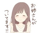 うつ病による寝たきり⭐️辛いお気持ちお聞きます 何も出来ない自分を責めないで！ イメージ2