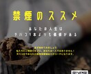 タバコをやめたい人を応援します 禁煙経験者の精神保健福祉士・塾長がサポート イメージ1